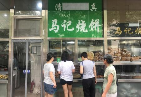 Sign of the times: China's capital orders Arabic, Muslim symbols taken down